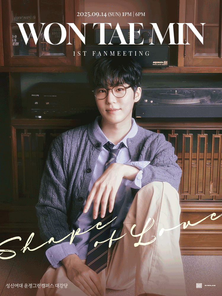 2025 WONTAEMIN 1st FANMEETING ‘The Shape of Love’