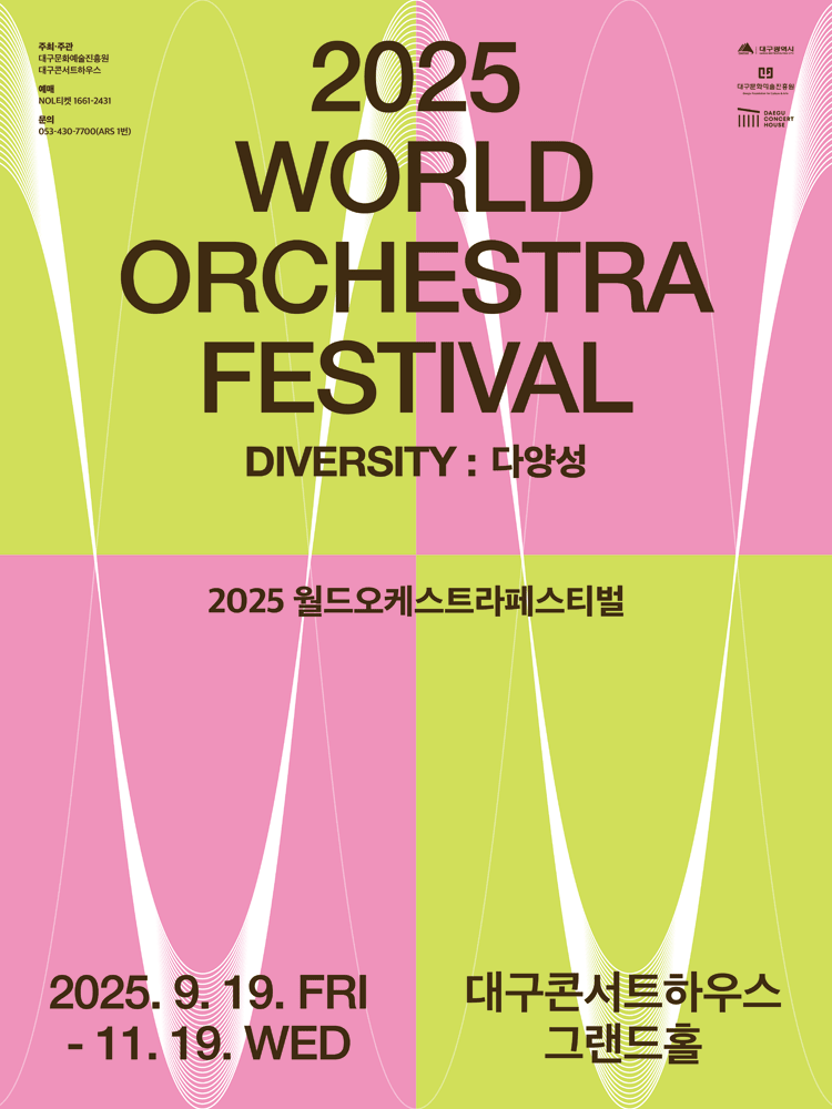 THE SYMPHONY HALL SUPER BRASS WITH OSAKA SHION WIND ORCHESTRA