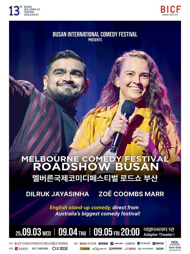 MICF Roadshow in Busan_13th BICF