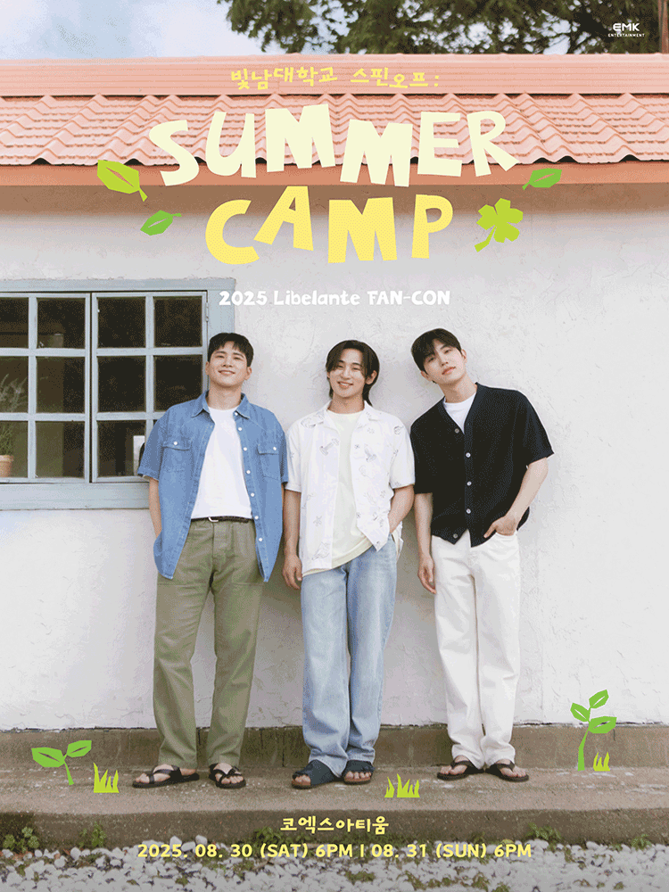 2025 Libelante FAN-CON 〈SUMMER CAMP〉