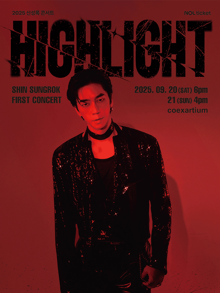 2025 SHIN SUNGROK CONCERT : HIGLIGHT