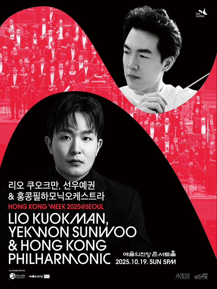 Lio Kuokman, Yekwon Sunwoo & Hongkong Pilharmonic
