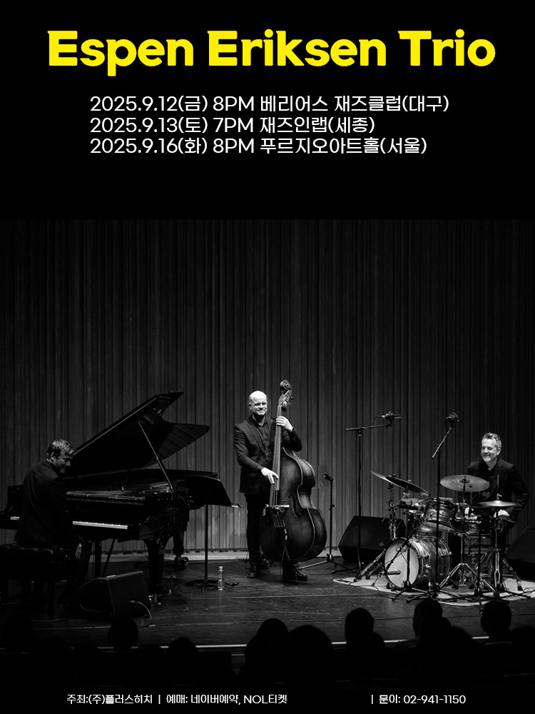 Espen Eriksen Trio 2025 Korea Tour(Daegu)