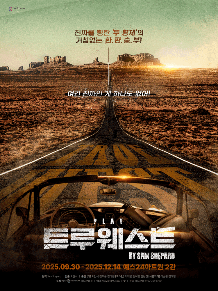Play <True West>