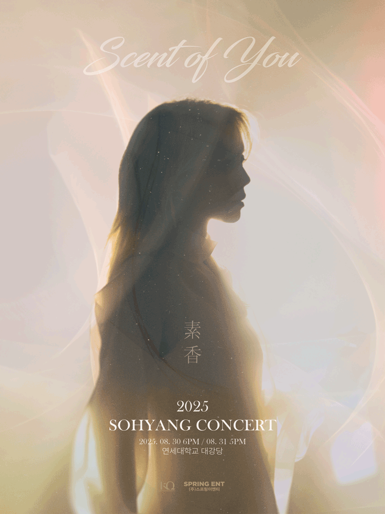 2025 SOHYANG CONCERT 〈Scent of You〉- SEOUL