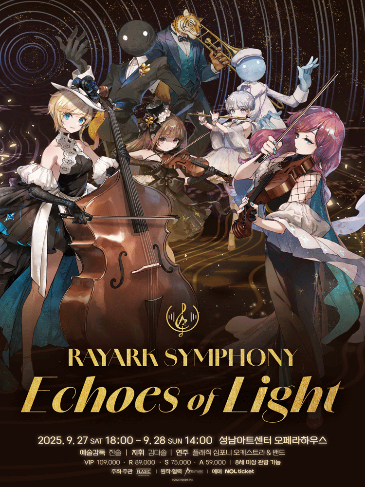 RAYARK Symphony: Echoes of Light
