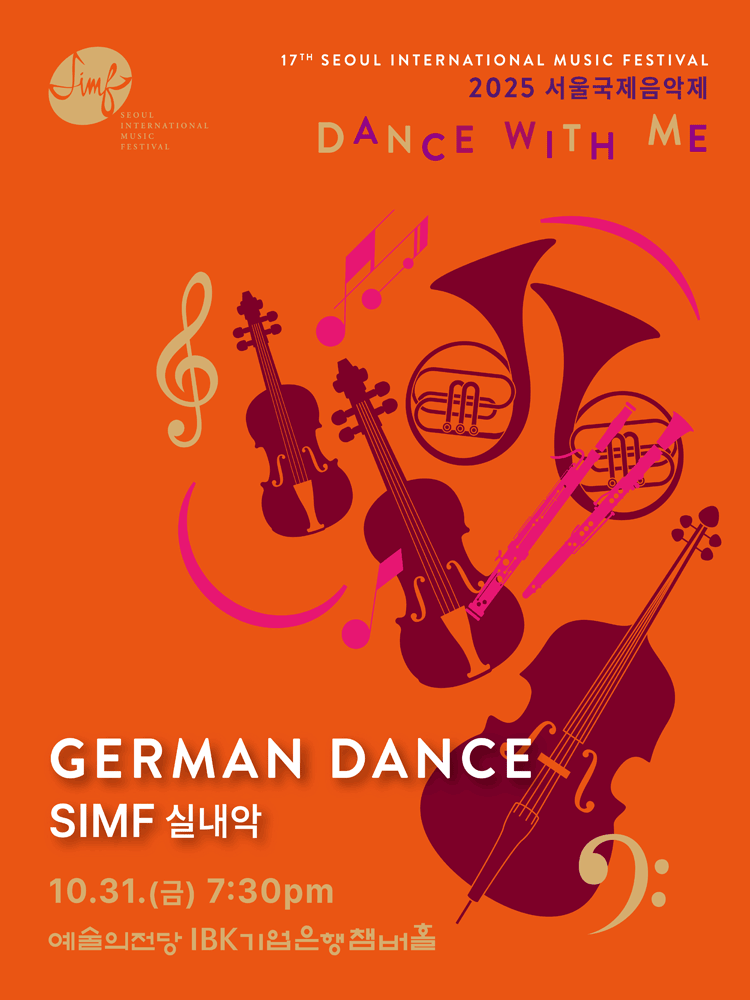 SIMF 2025 'German Dance'