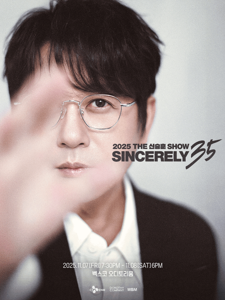 2025 THE SHIN SEUNG HUN SHOW 〈SINCERELY 35〉 - BUSAN