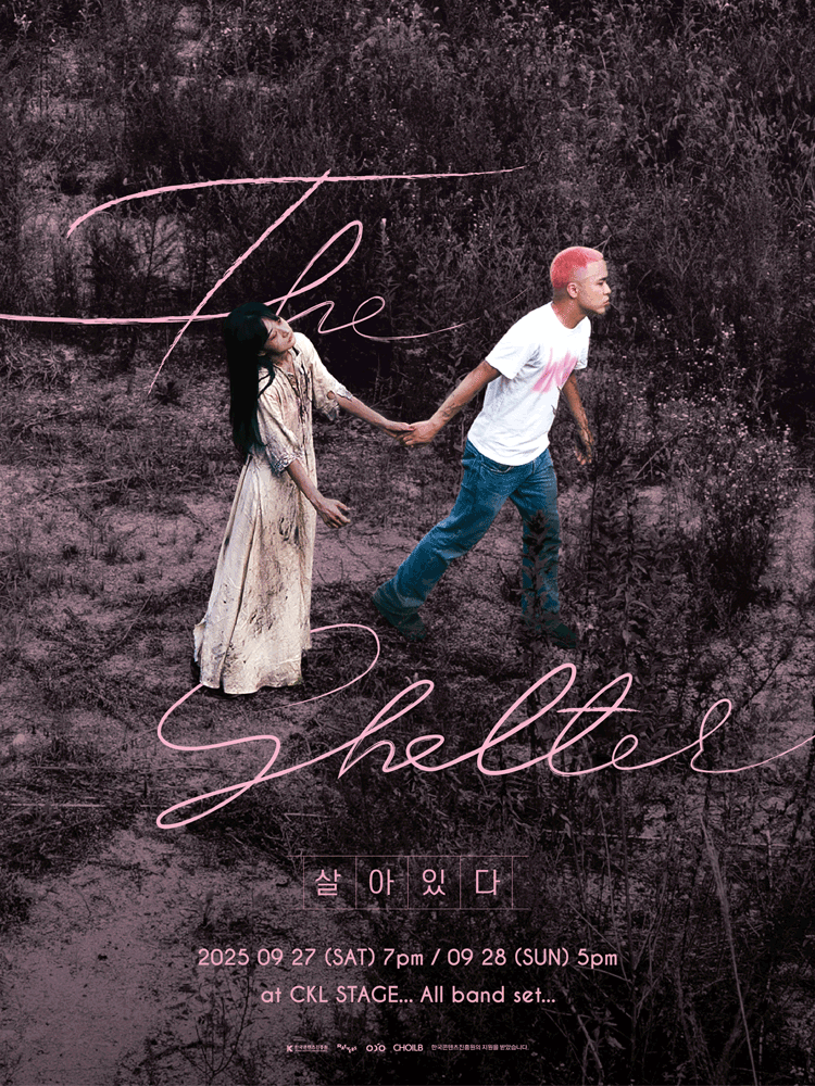 2025 CHOILB Concert: 〈The Shelter〉