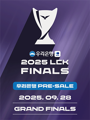 2025 LCK Grand Finals