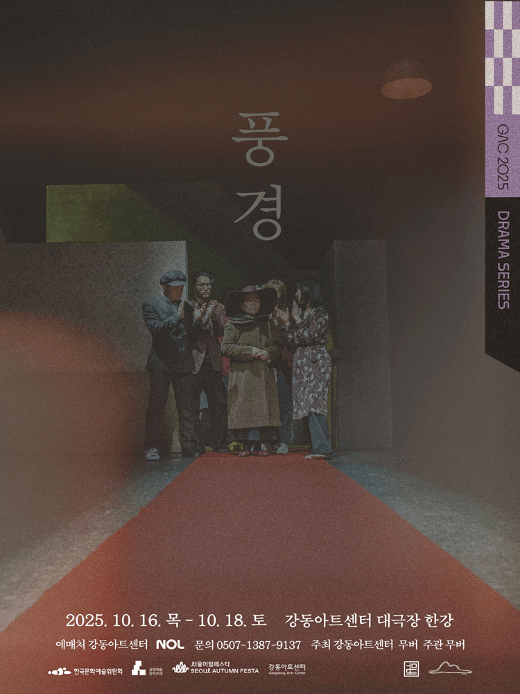 풍경