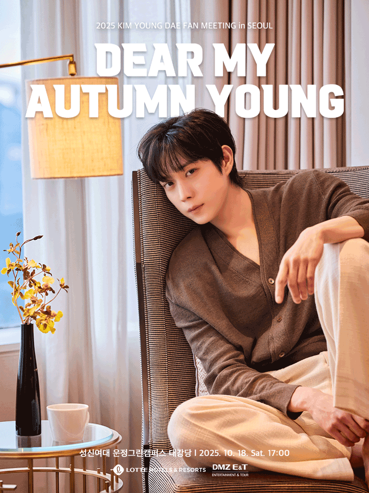2025 KIM YOUNG DAE FAN MEETING in SEOUL 〈Dear My Autumn Young 〉