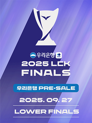 2025 LCK Lower Finals