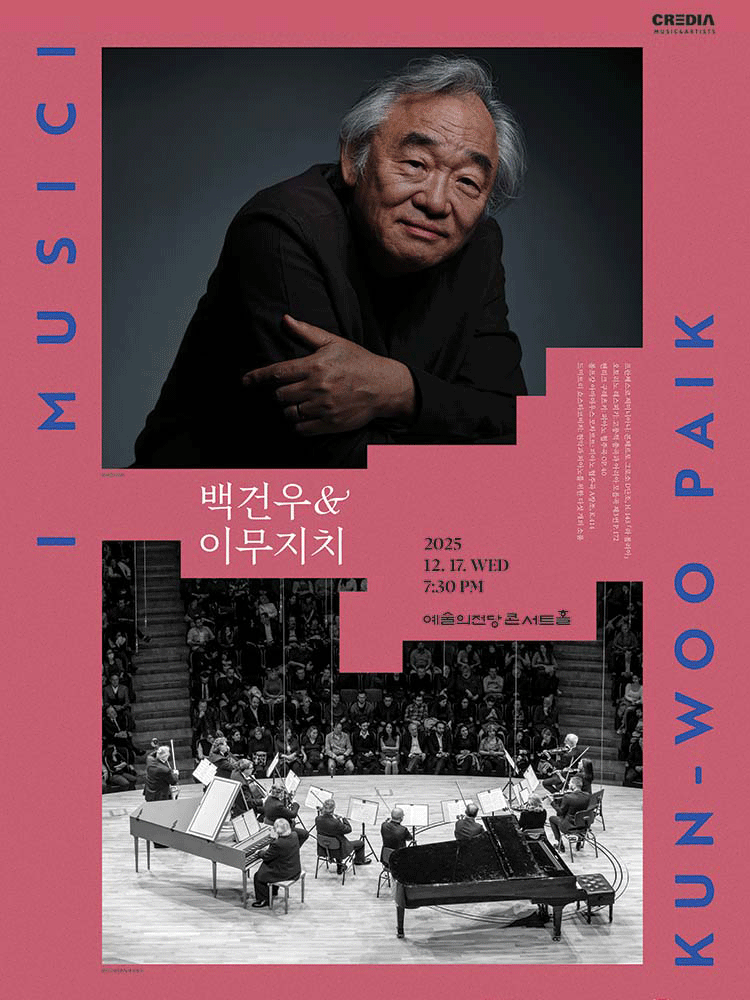 Kun-Woo Paik ＆ I Musici