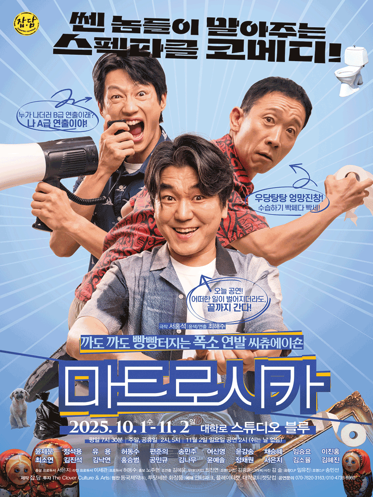 마트로시카