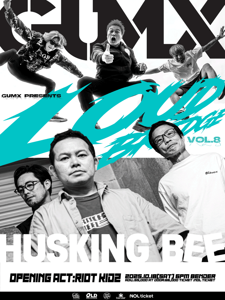 LOUD BRIDGE Vol.8