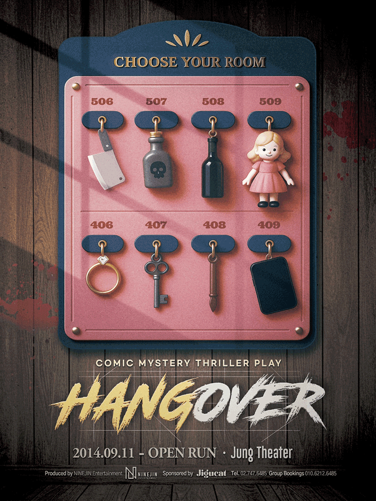 PLAY HANGOVER