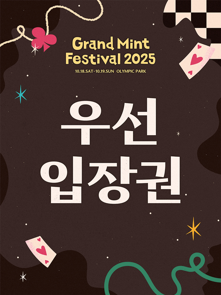 Grand Mint Festival 2025 - Priority Entry Ticket