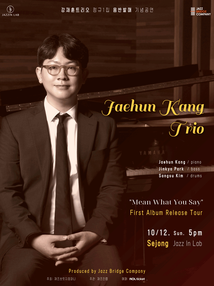 Jaehun Kang Trio First Album Release Concert - Sejong