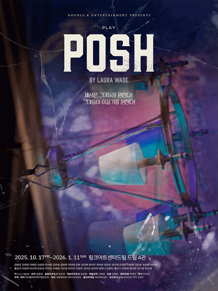 Play 〈POSH〉
