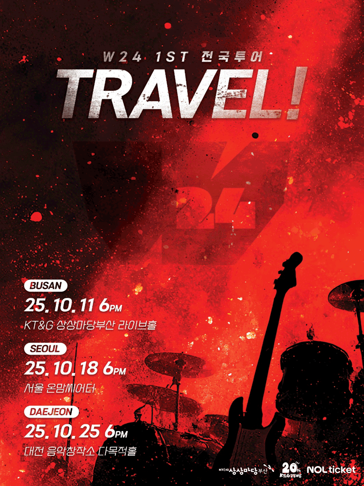 W24 1ST 전국투어 TRAVEL！- 부산
