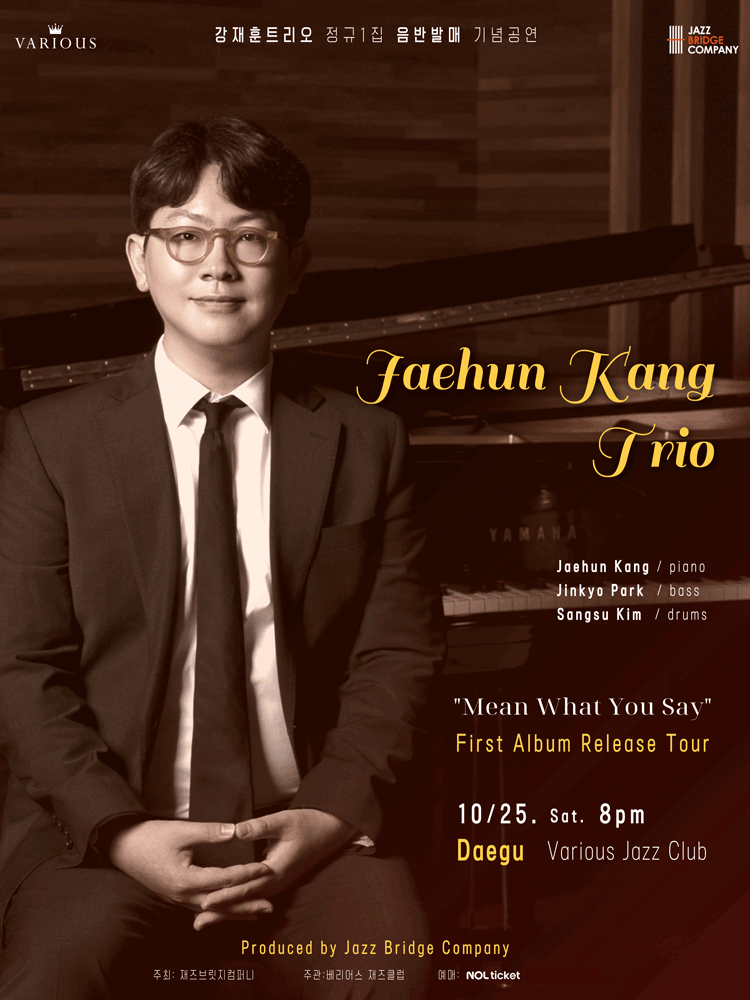 Jaehun KangTrio First Album Release Concert - Daegu