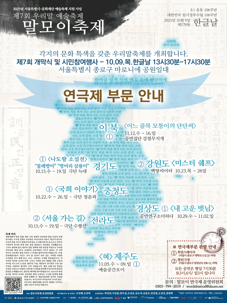 어느 골목 모퉁이의 단단씨