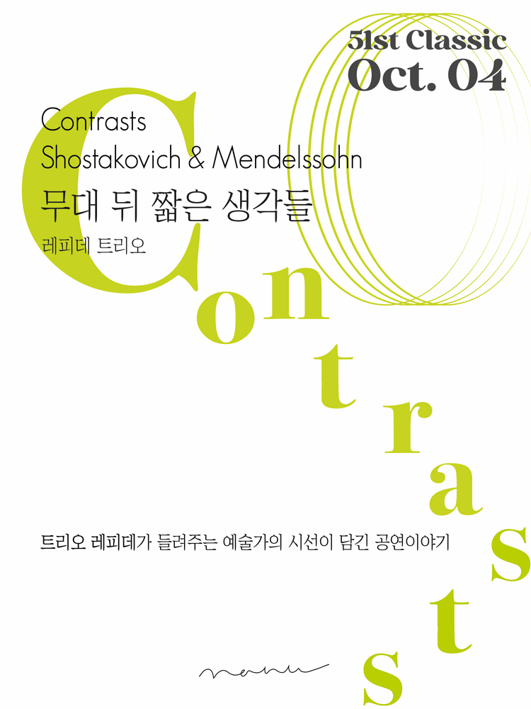 Contrasts, 쇼스타코비치와 멘델스존