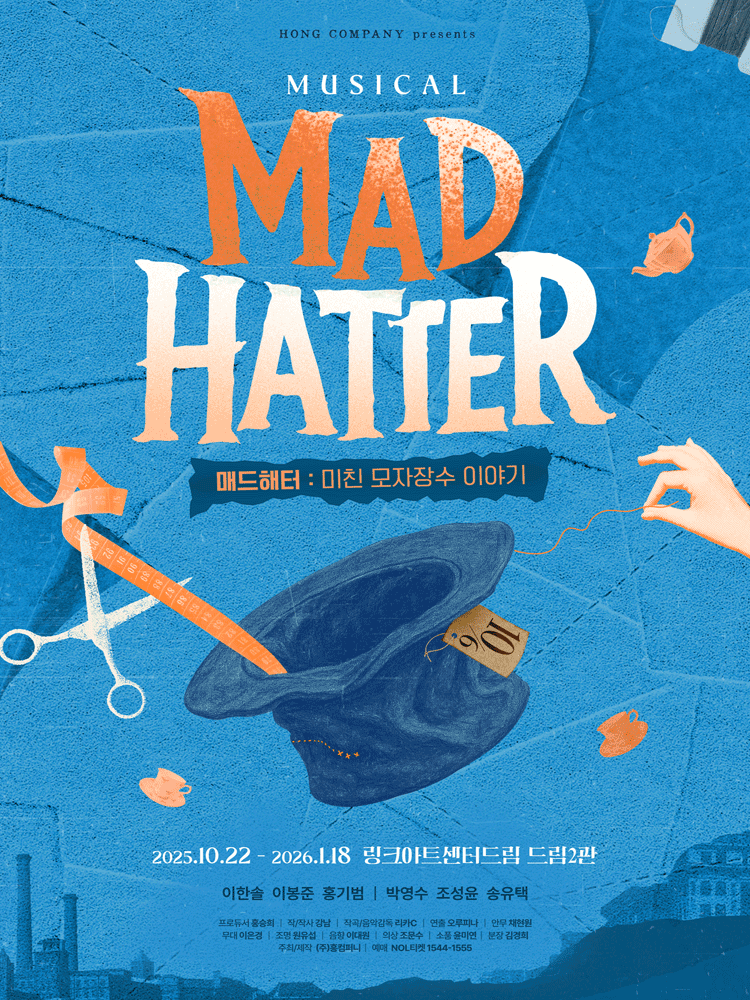 Musical 〈MAD HATTER〉