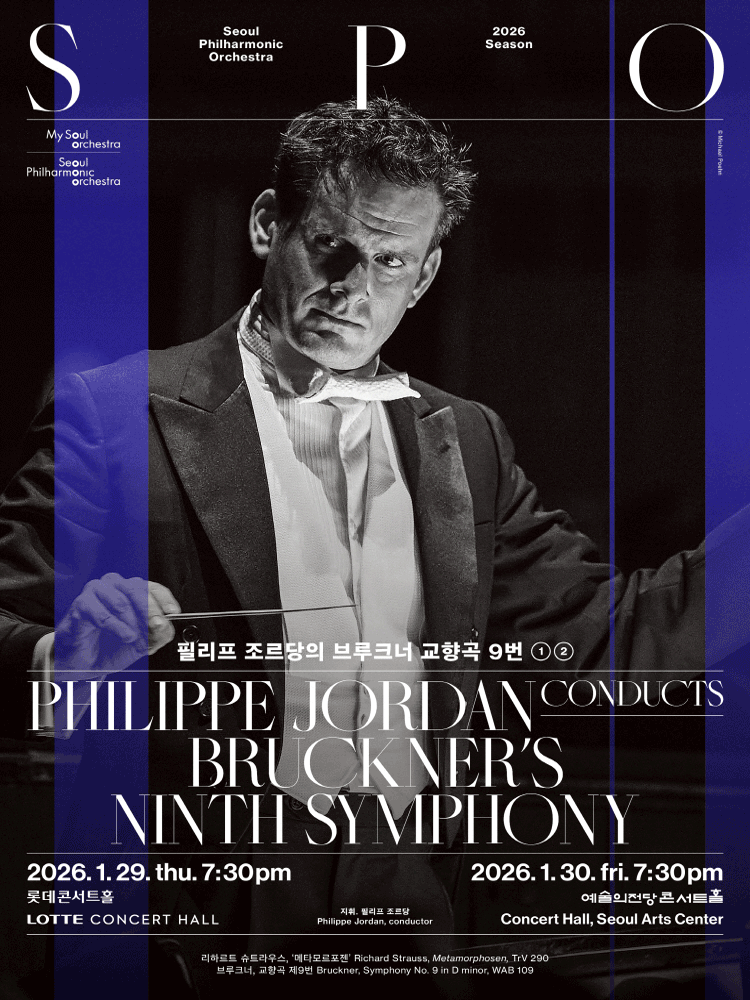 SPO Philippe Jordan conducts Bruckner No. 9 ①