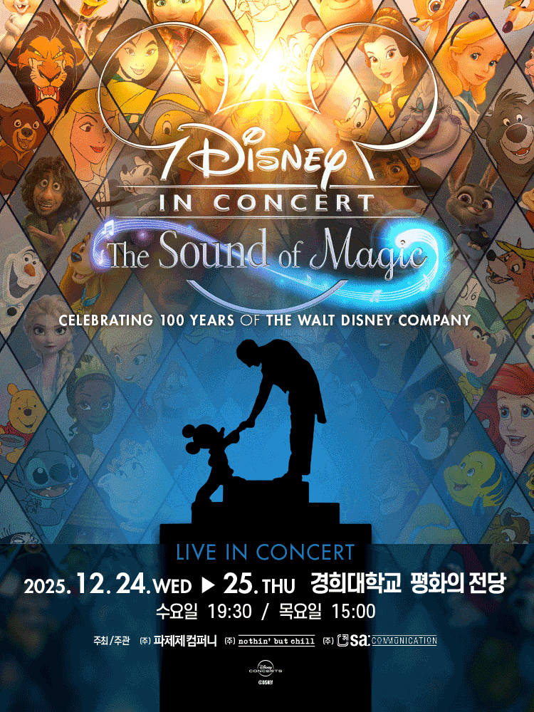 DISNEY IN CONCERT : THE SOUND OF MAGIC
