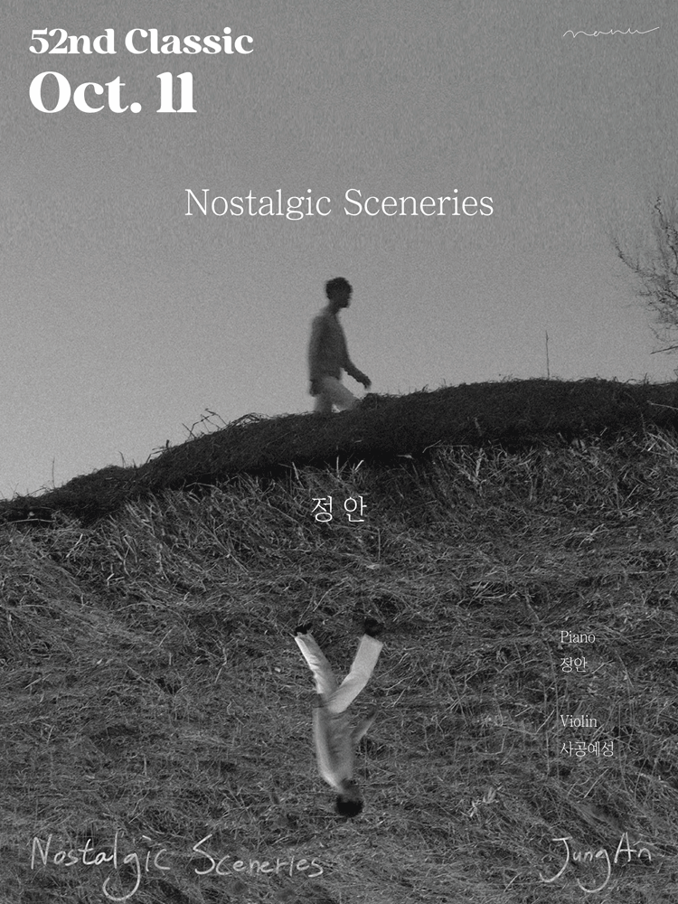 Nostalgic Sceneries