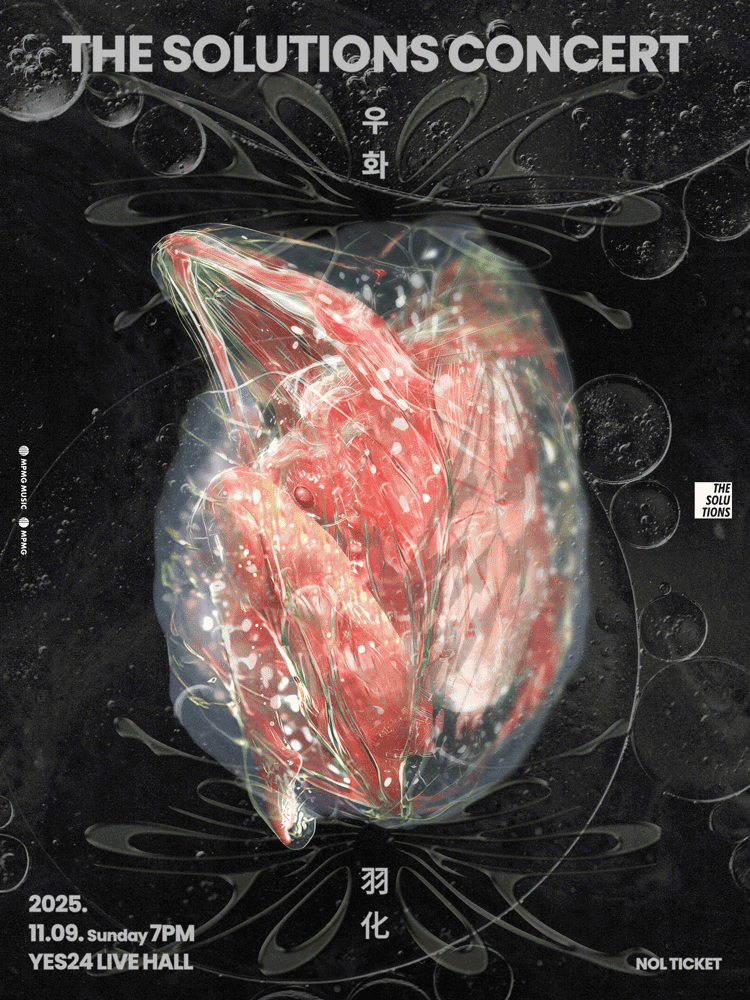 THE SOLUTIONS Concert ＇Emergence＇