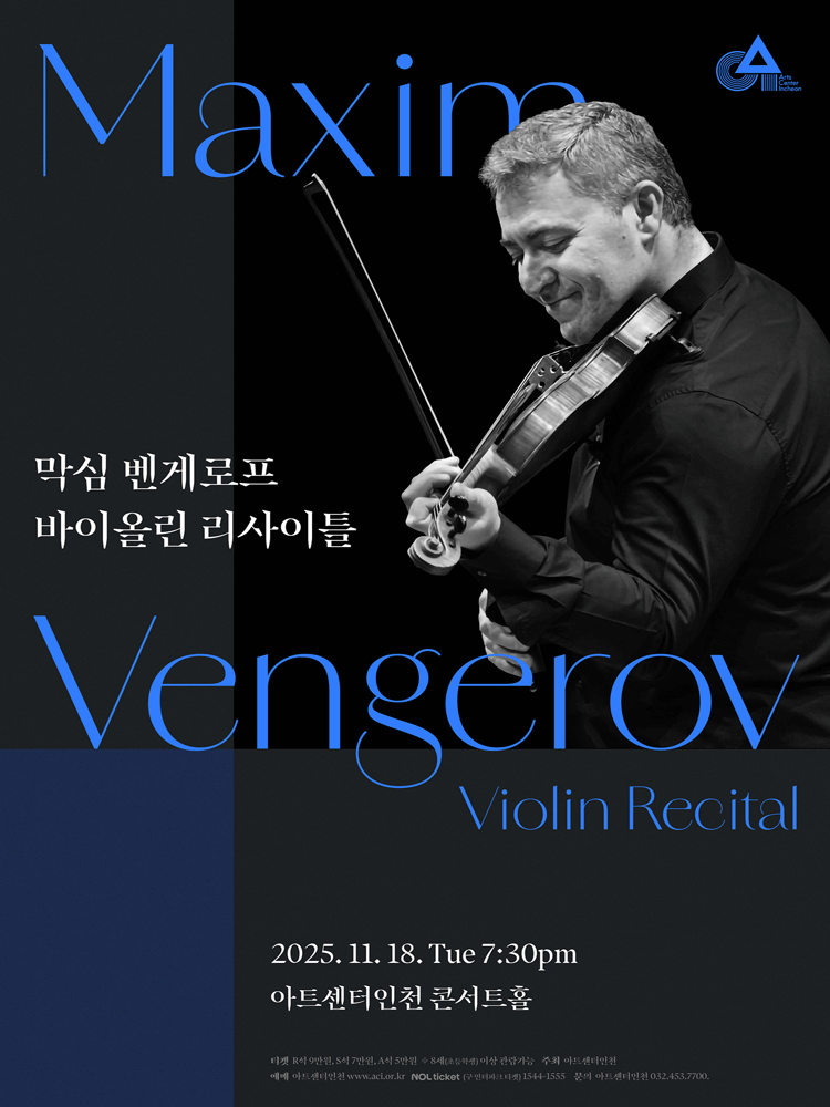 Maxim Vengerov Violin Recital - Incheon