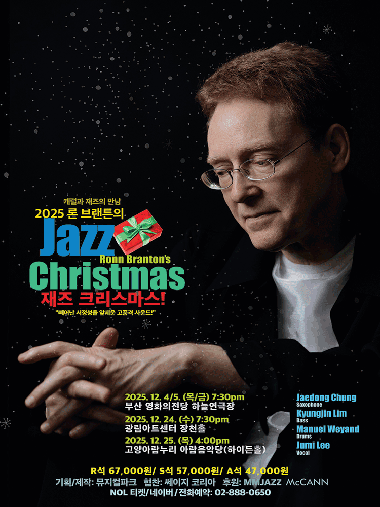 2025 Ronn Branton's Jazz Christmas!