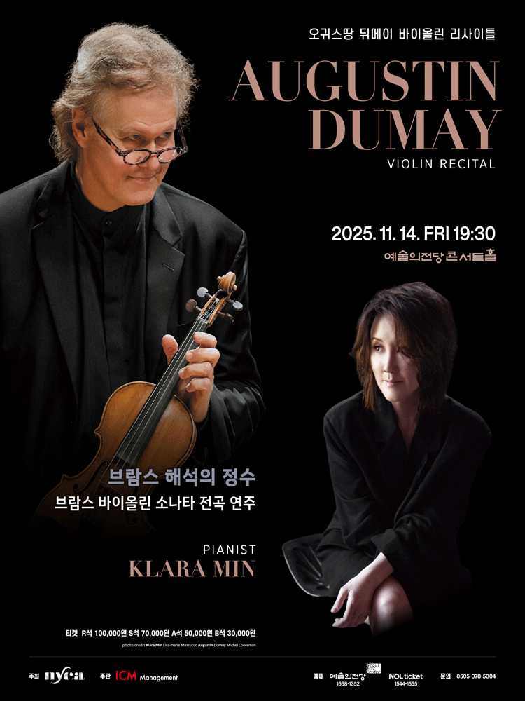 Augustin Dumay Violin Rectial