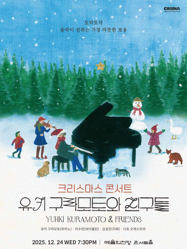 Christmas Concert Yuhki Kuramoto ＆ Friends