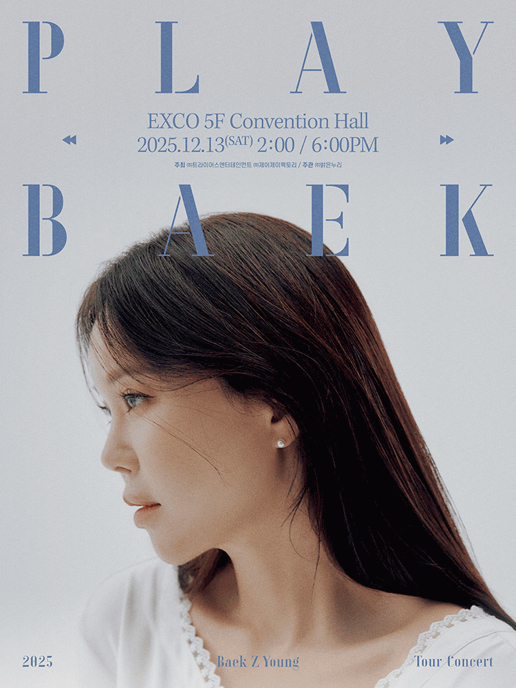 2025 백지영 전국투어 콘서트 〈PLAYBAEK〉-대구