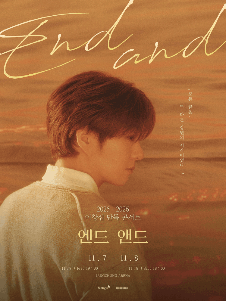 2025-2026 LEECHANGSUB SOLO CONCERT 〈EndAnd〉 ［11/7~11/8 Reserved Seating］