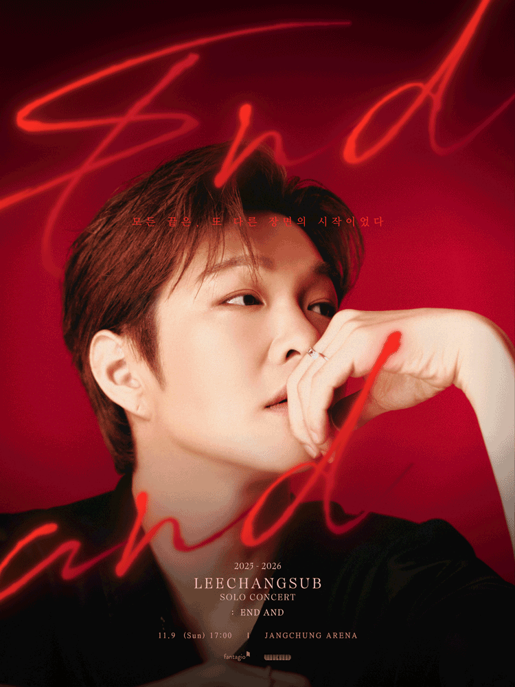 2025-2026 LEECHANGSUB SOLO CONCERT 〈EndAnd〉 ［11/9 Standing］