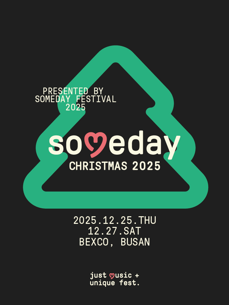 Someday Christmas 2025 얼리버드 티켓 - 부산