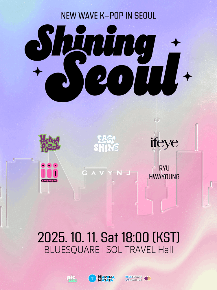 NEW WAVE K-POP IN SEOUL 〈SHINING SEOUL〉
