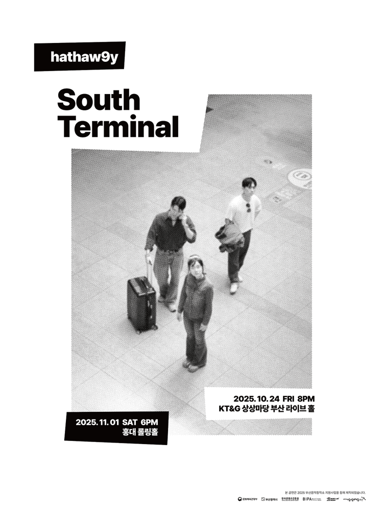 2025 hathaw9y concert South Terminal in Seoul