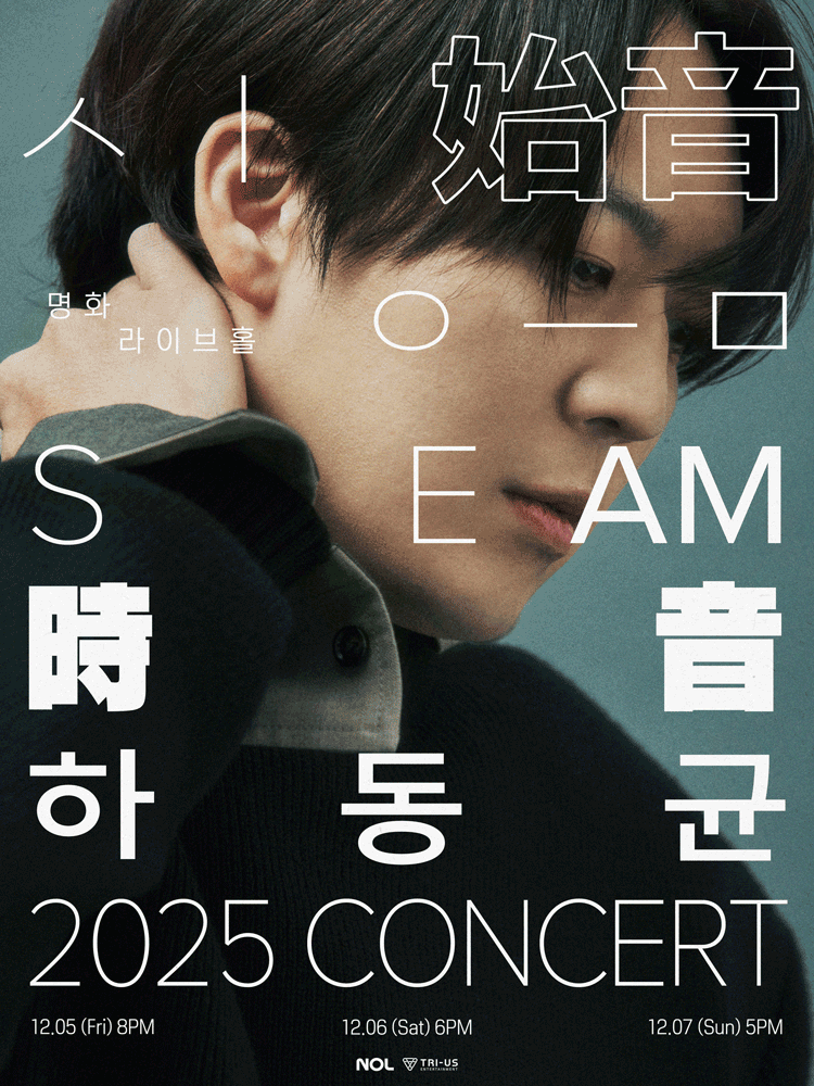 2025 HA DONG QN CONCERT