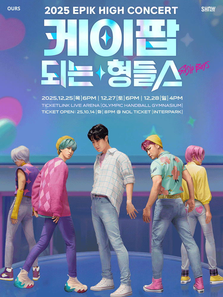 2025 EPIK HIGH CONCERT