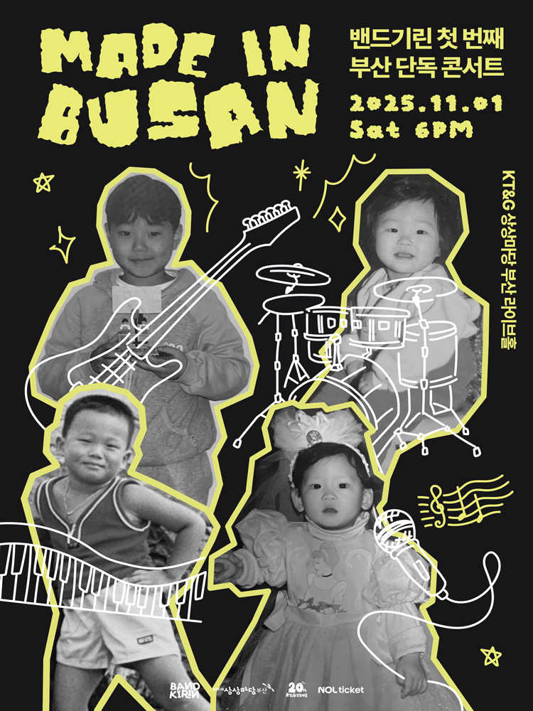BANDKIRIN BUSAN CONCERT - MADE IN BUSAN