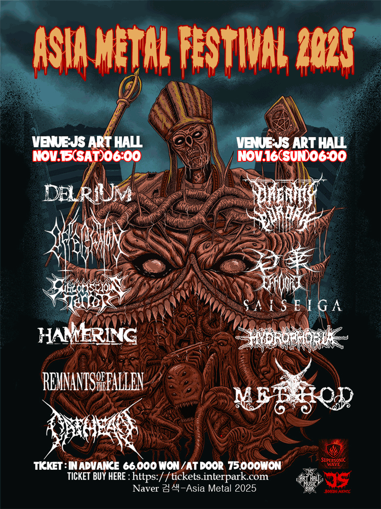 ASIA METAL FESTIVAL 2025