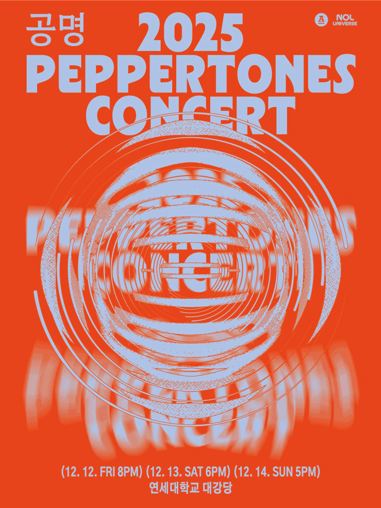 2025 PEPPERTONES CONCERT 〈Resonance〉