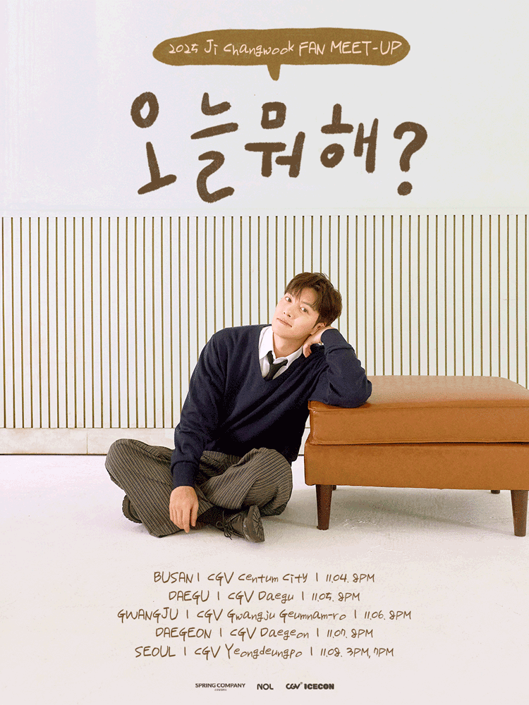 2025 JI CHANG WOOK FAN MEET-UP [What Are You Doing Today?] - GWANGJU