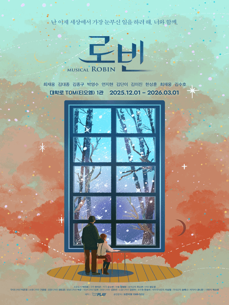 Musical 〈Robin〉 thumbnail